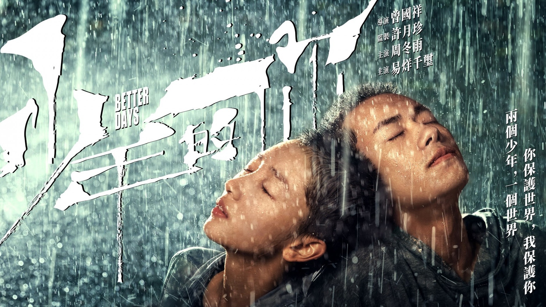 ��Ӣ����ѧ�������������|У԰����ı����ǽ�����ȱʧ������У԰��ȫ������ʧ��