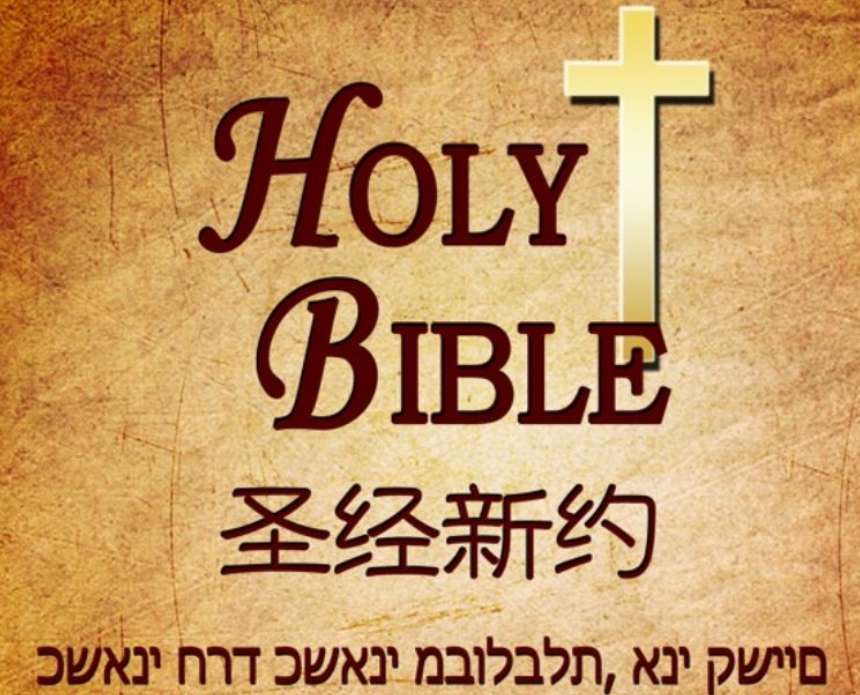 ��Ӣ����ѧ�Ƽ���Magdalen College School������ʥ����Լ����