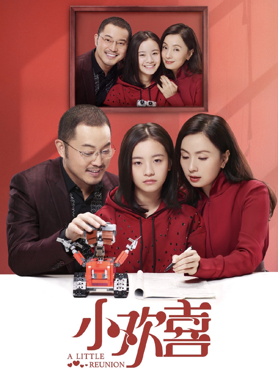 [Ӣ����ѧ����]���ӣ����ǰ�ͯ�껹���㣡